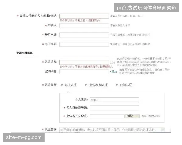 单一身份认证系统能否压制非法入场券的溢价空间？